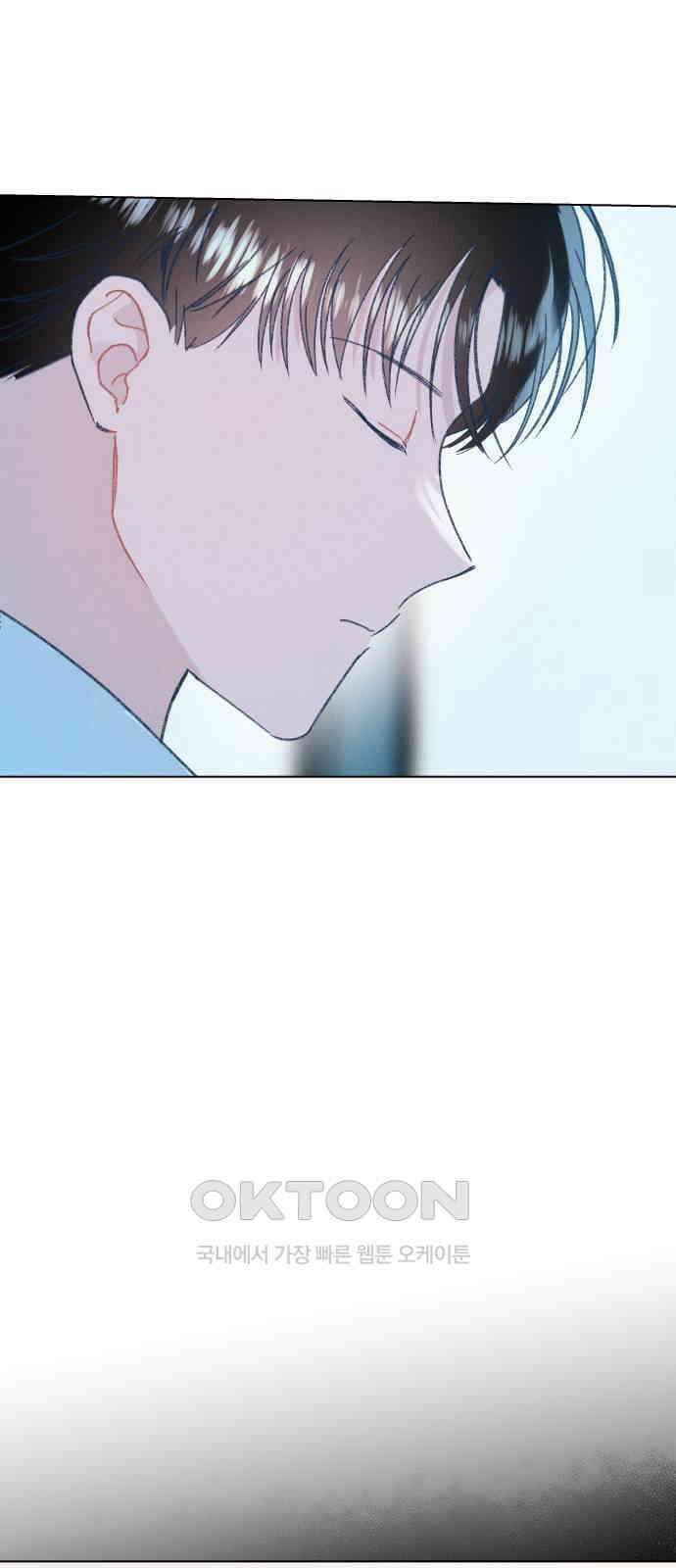 사랑하는 여름 하늘 18화 29