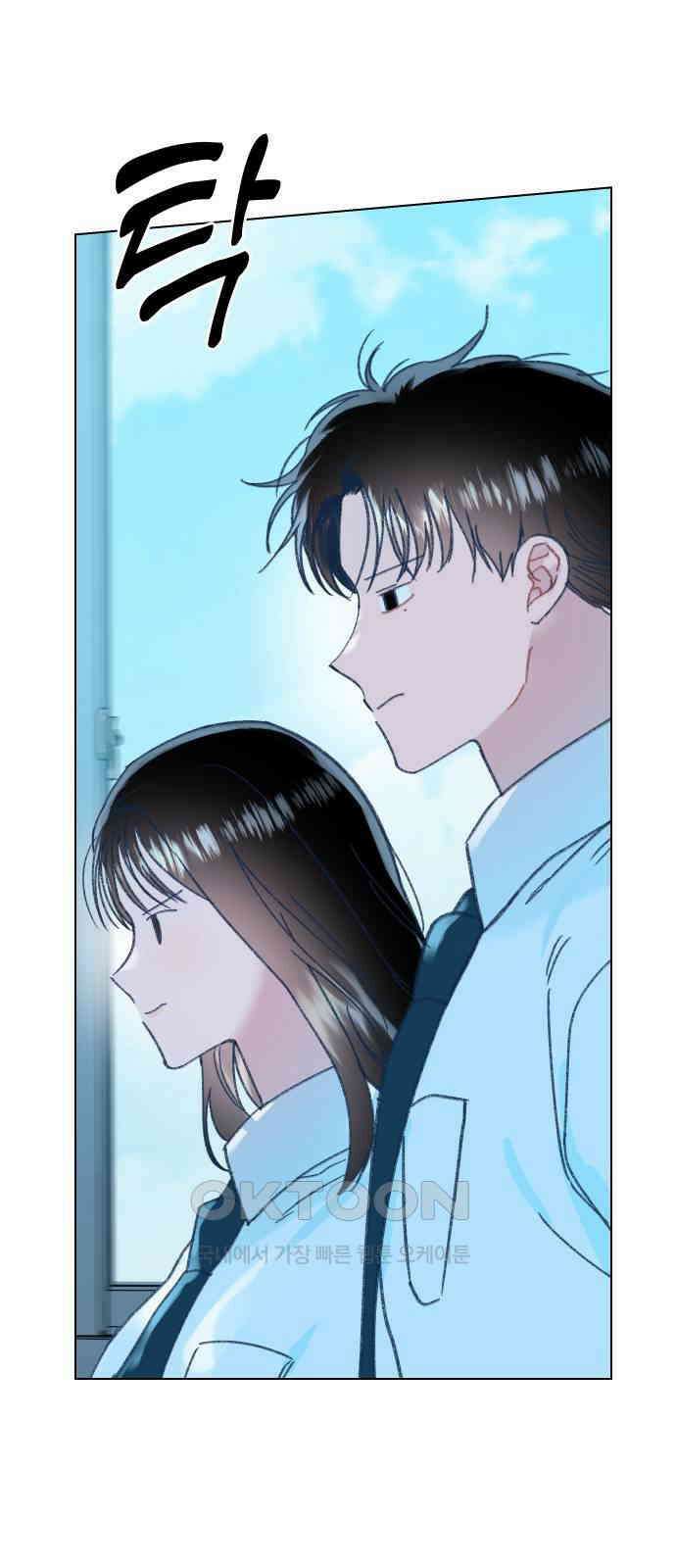 사랑하는 여름 하늘 18화 55