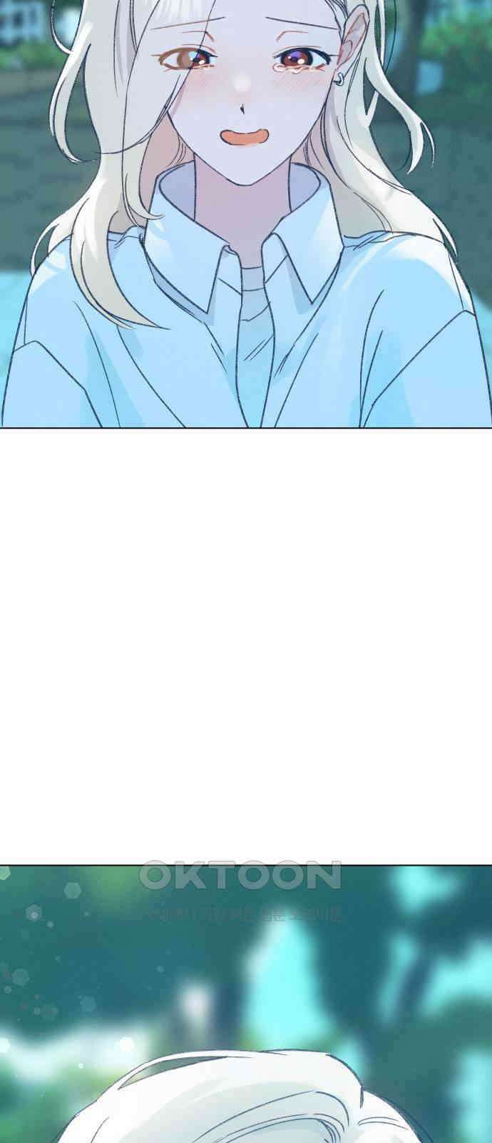 사랑하는 여름 하늘 18화 67