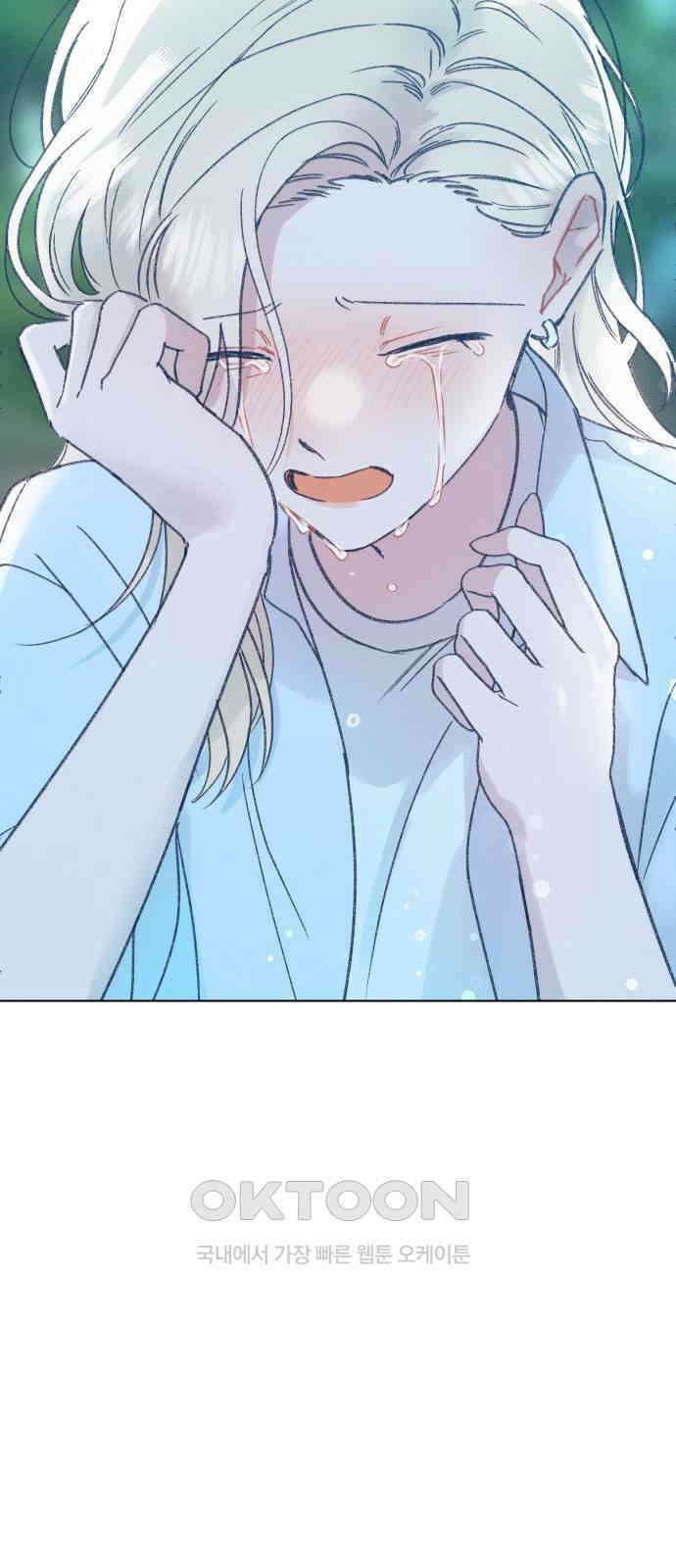 사랑하는 여름 하늘 18화 68