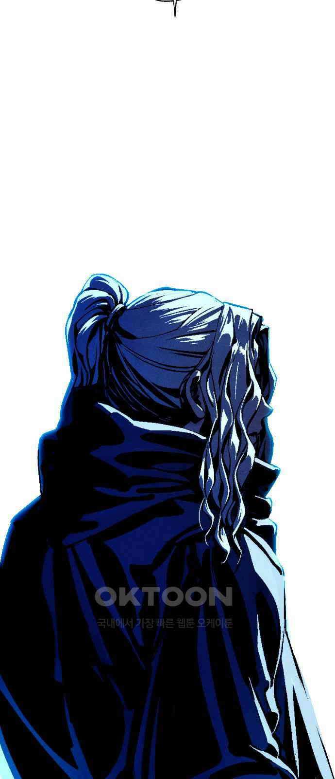 크립티드 에피소드 1 더러운세상 망해버려라 (2) 61