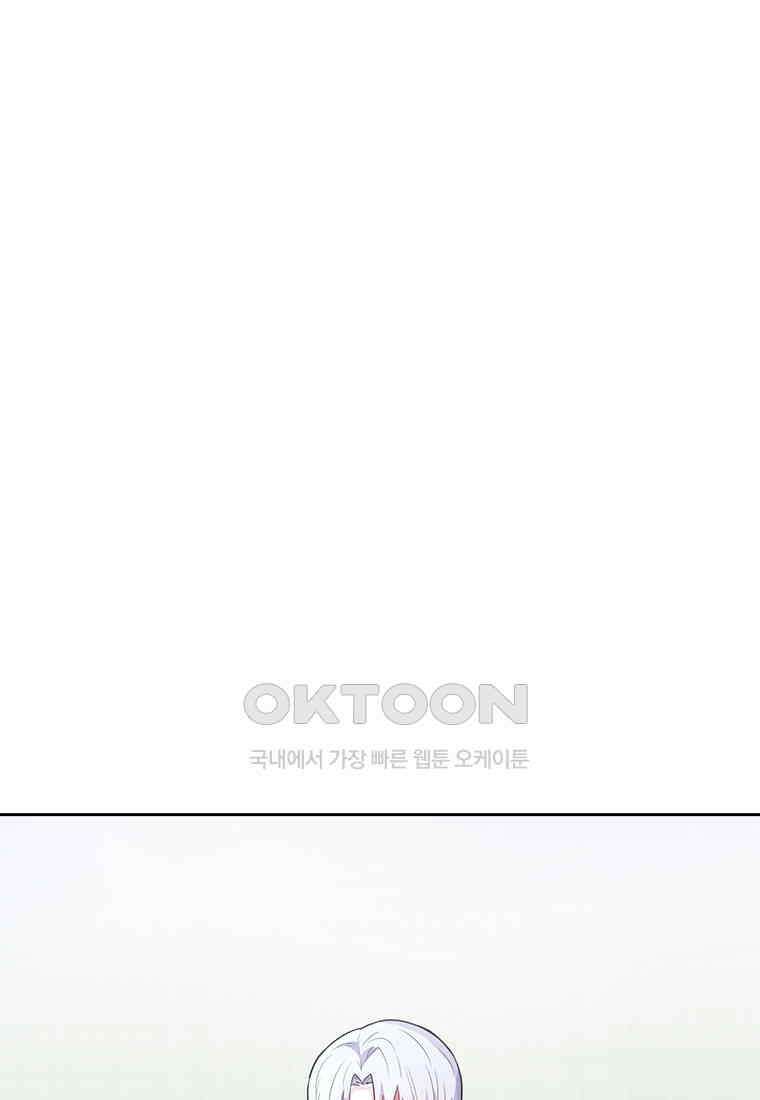 개신령님과의 49일 52화 (완결) 2