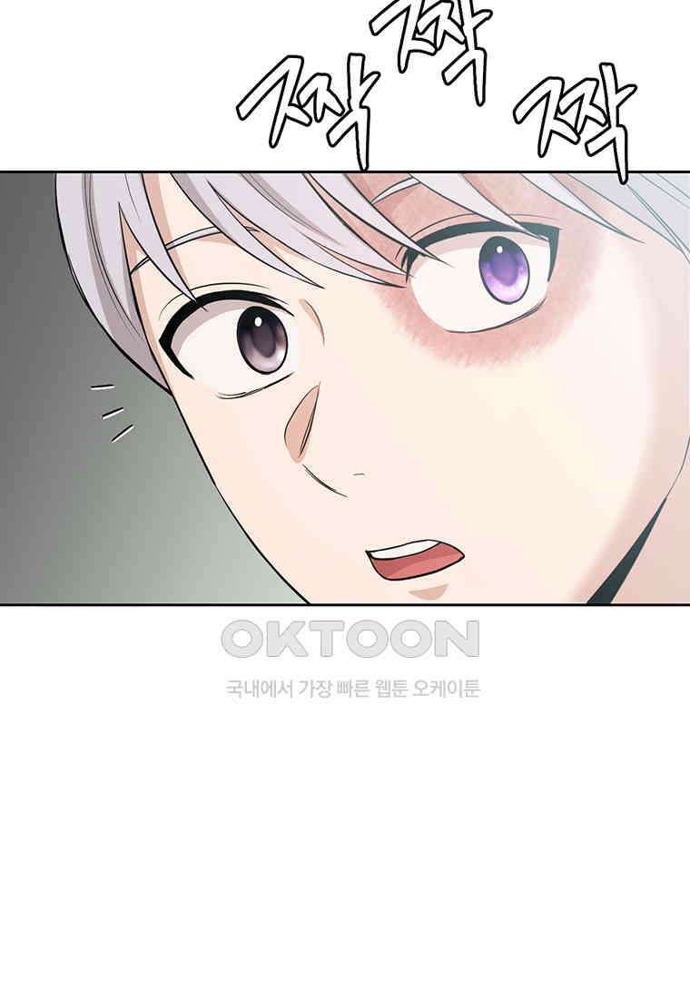 개신령님과의 49일 52화 (완결) 7