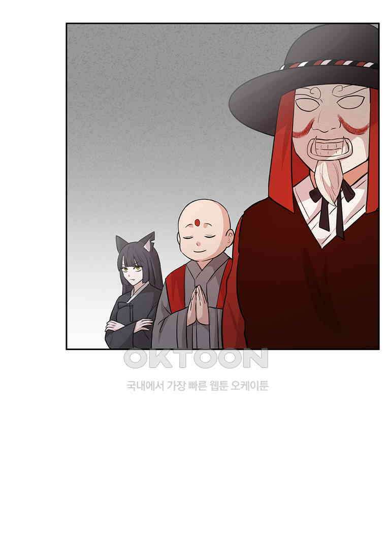 개신령님과의 49일 52화 (완결) 20