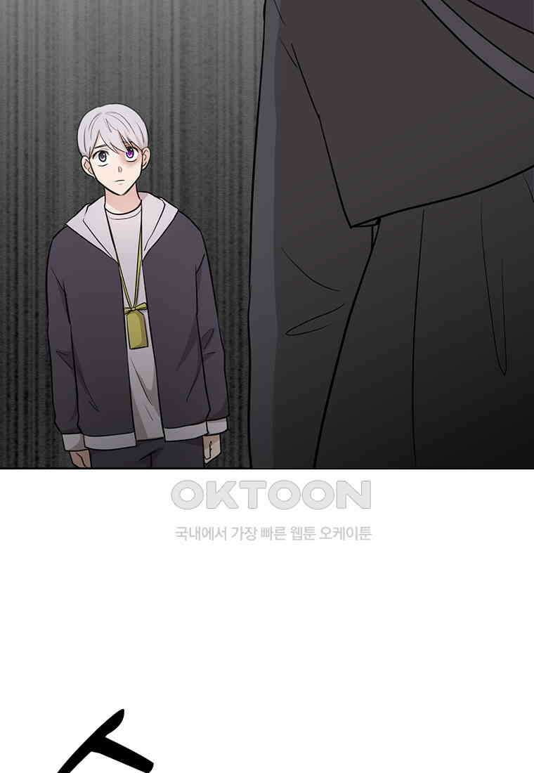 개신령님과의 49일 52화 (완결) 25