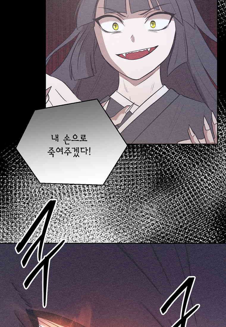 개신령님과의 49일 52화 (완결) 30