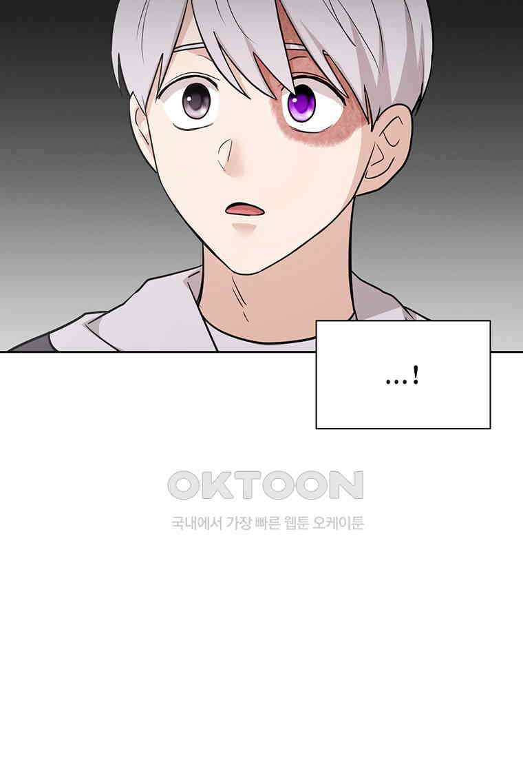 개신령님과의 49일 52화 (완결) 35