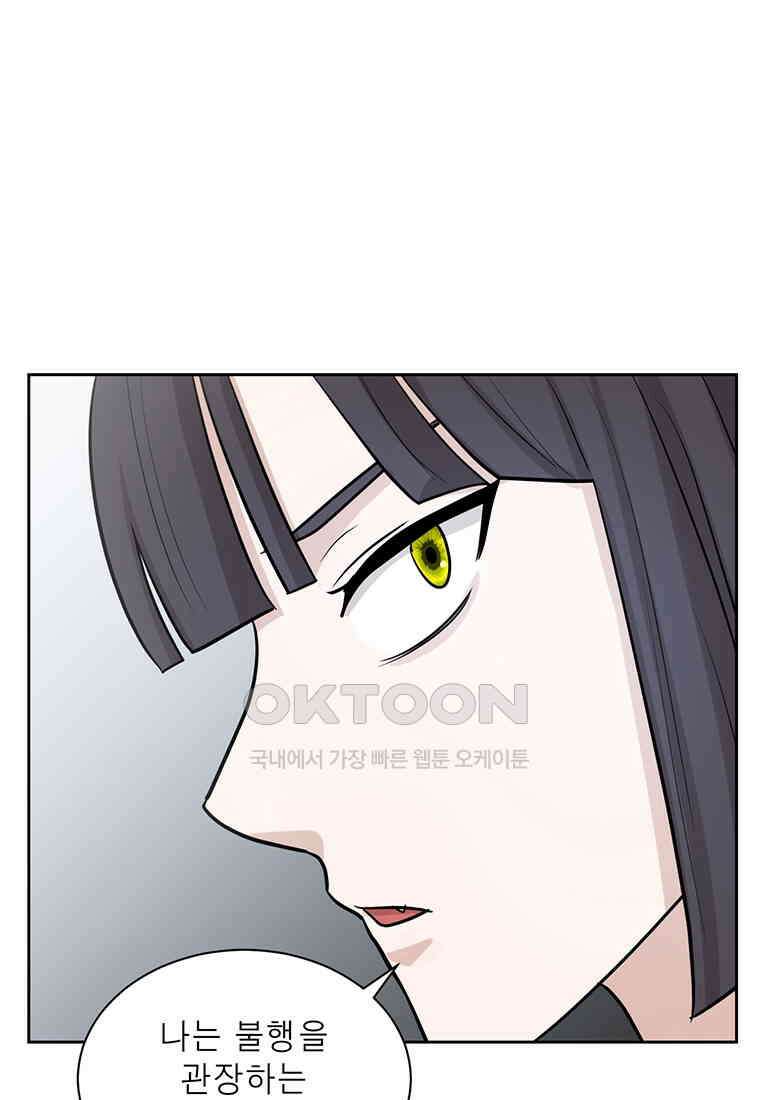 개신령님과의 49일 52화 (완결) 37