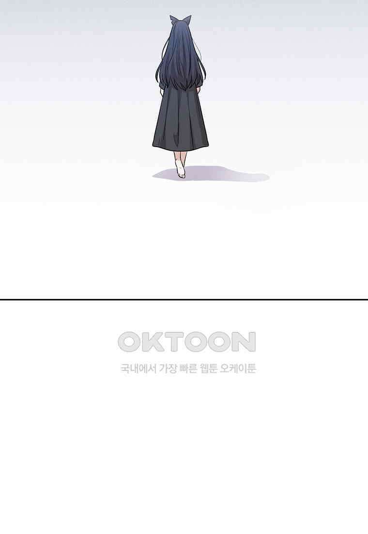 개신령님과의 49일 52화 (완결) 41