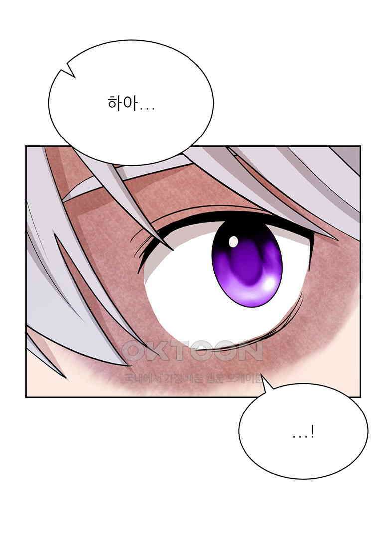 개신령님과의 49일 52화 (완결) 43
