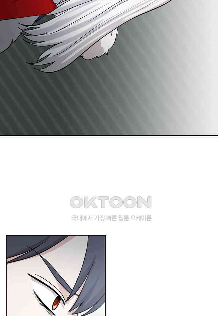 개신령님과의 49일 52화 (완결) 50
