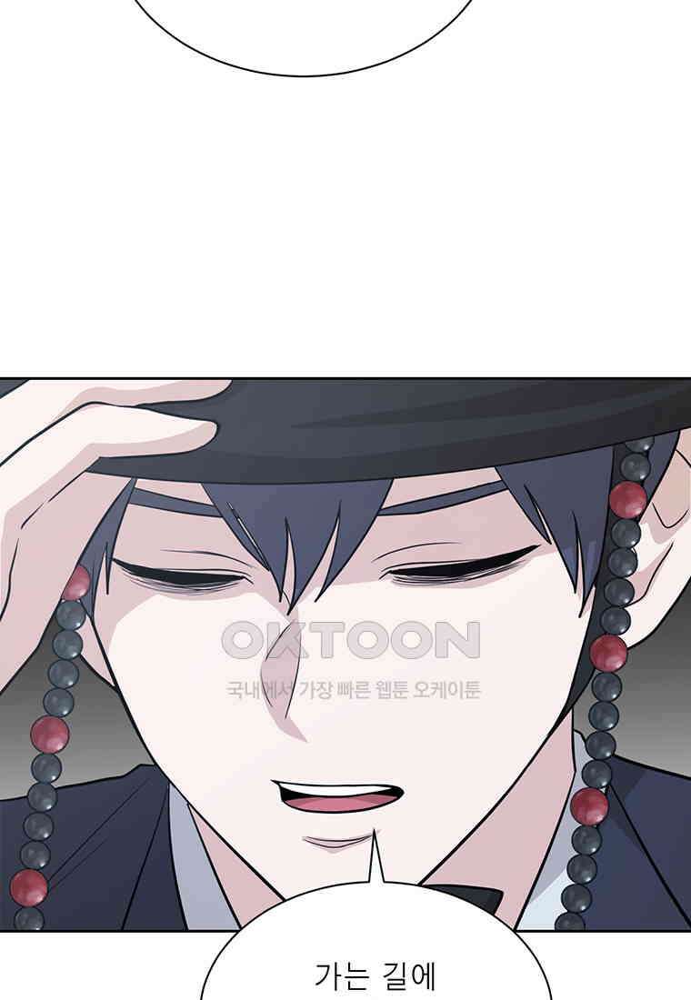 개신령님과의 49일 52화 (완결) 53