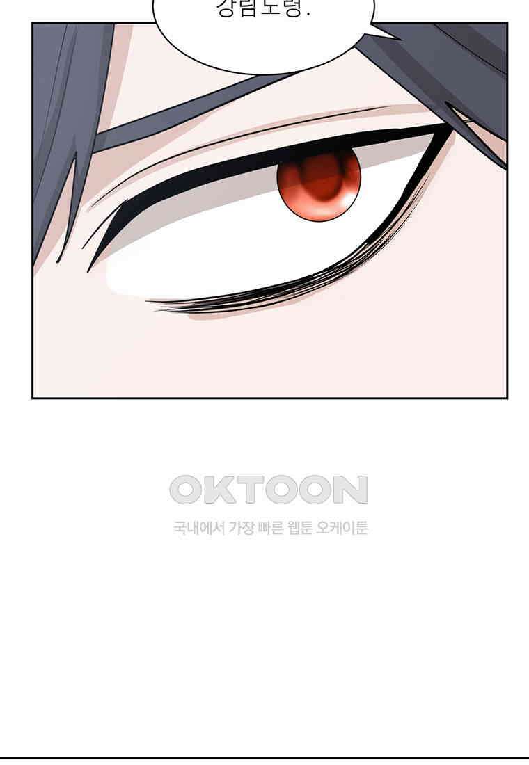 개신령님과의 49일 52화 (완결) 55