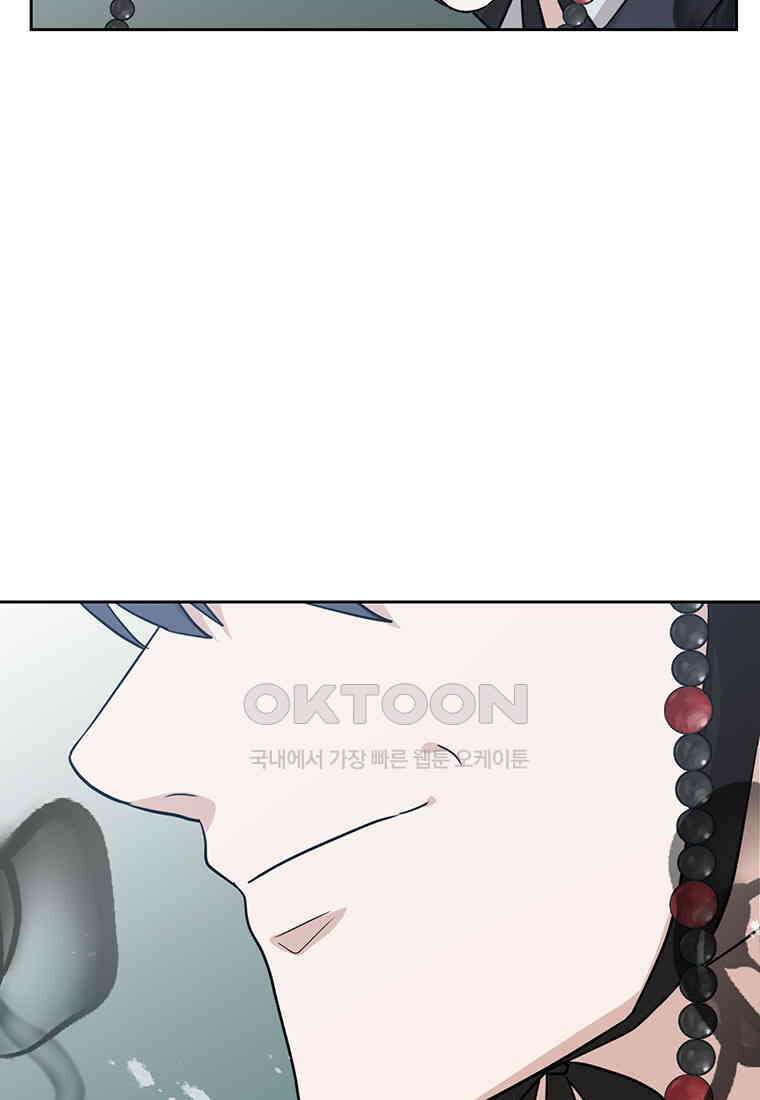 개신령님과의 49일 52화 (완결) 58