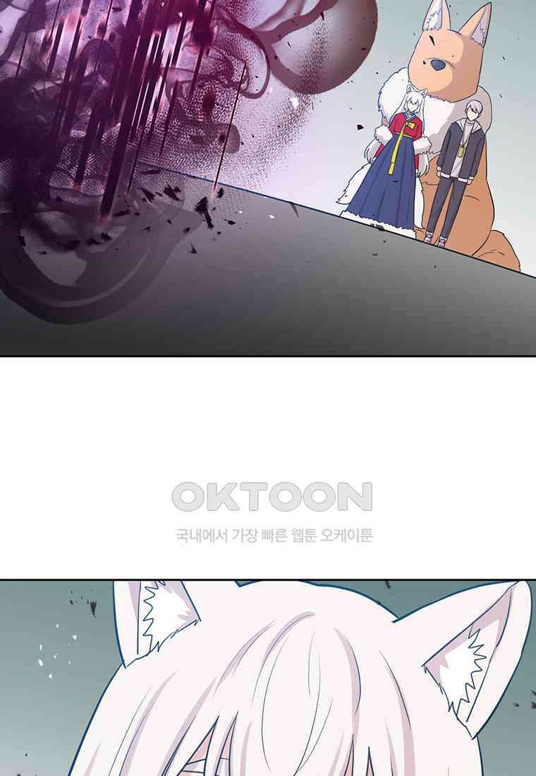 개신령님과의 49일 52화 (완결) 60