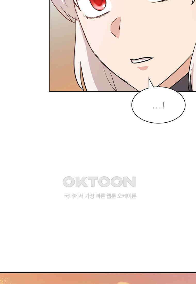 개신령님과의 49일 52화 (완결) 63
