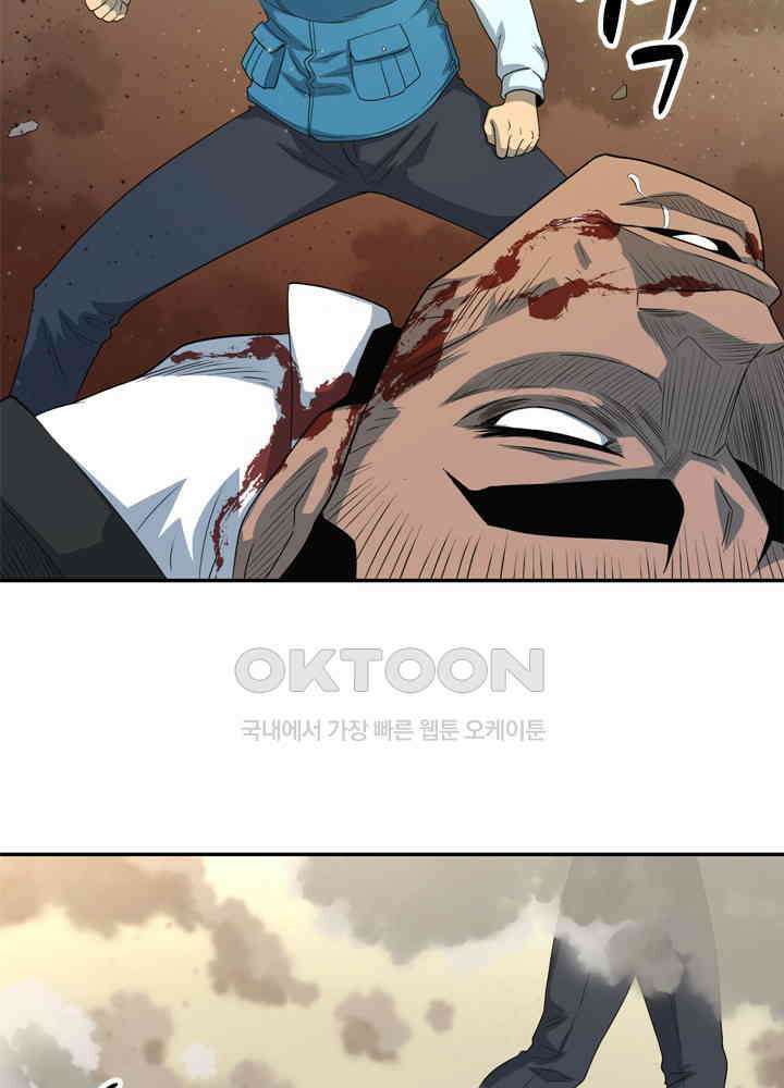 아라치: 퍼스트 이레귤러 아라치 22화 21