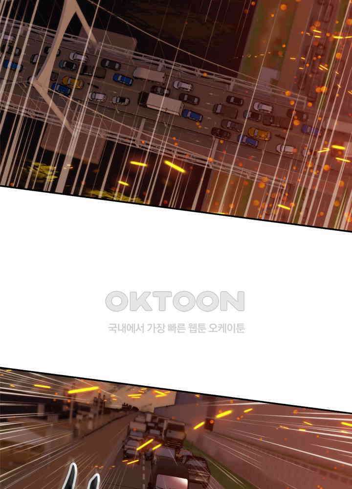 아라치: 퍼스트 이레귤러 아라치 32화 15