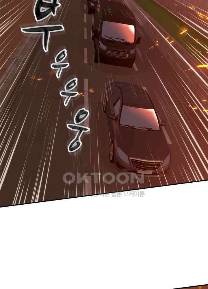 아라치: 퍼스트 이레귤러 아라치 32화 16