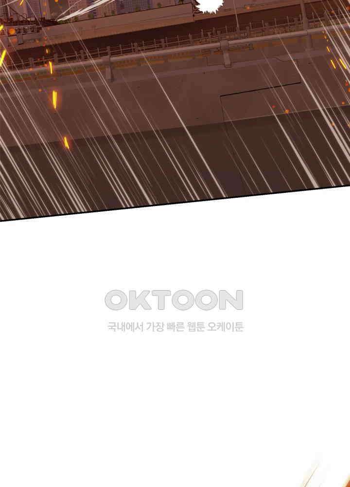 아라치: 퍼스트 이레귤러 아라치 32화 20