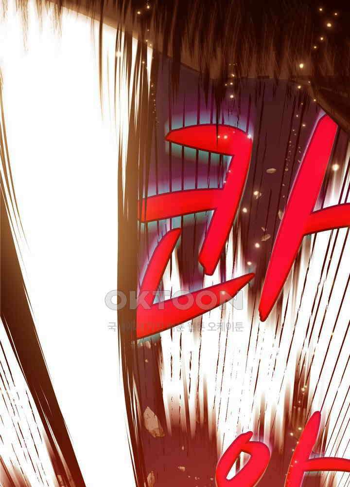 아라치: 퍼스트 이레귤러 아라치 32화 23