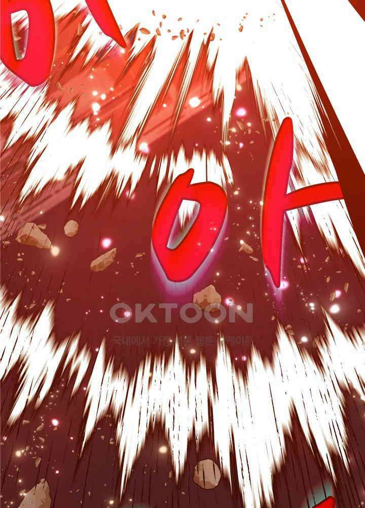 아라치: 퍼스트 이레귤러 아라치 32화 25