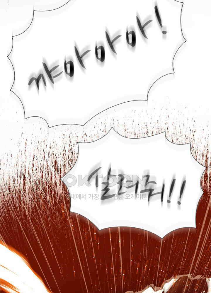 아라치: 퍼스트 이레귤러 아라치 32화 27