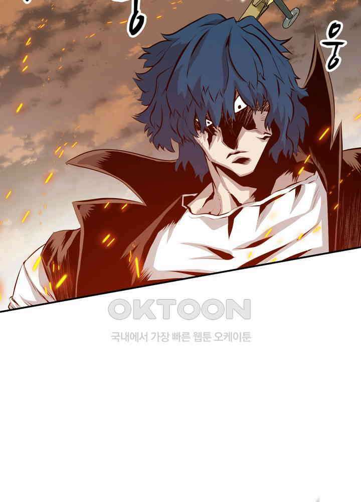 아라치: 퍼스트 이레귤러 아라치 32화 33