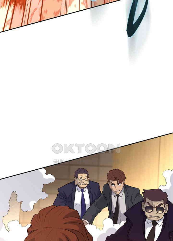 아라치: 퍼스트 이레귤러 아라치 42화 21