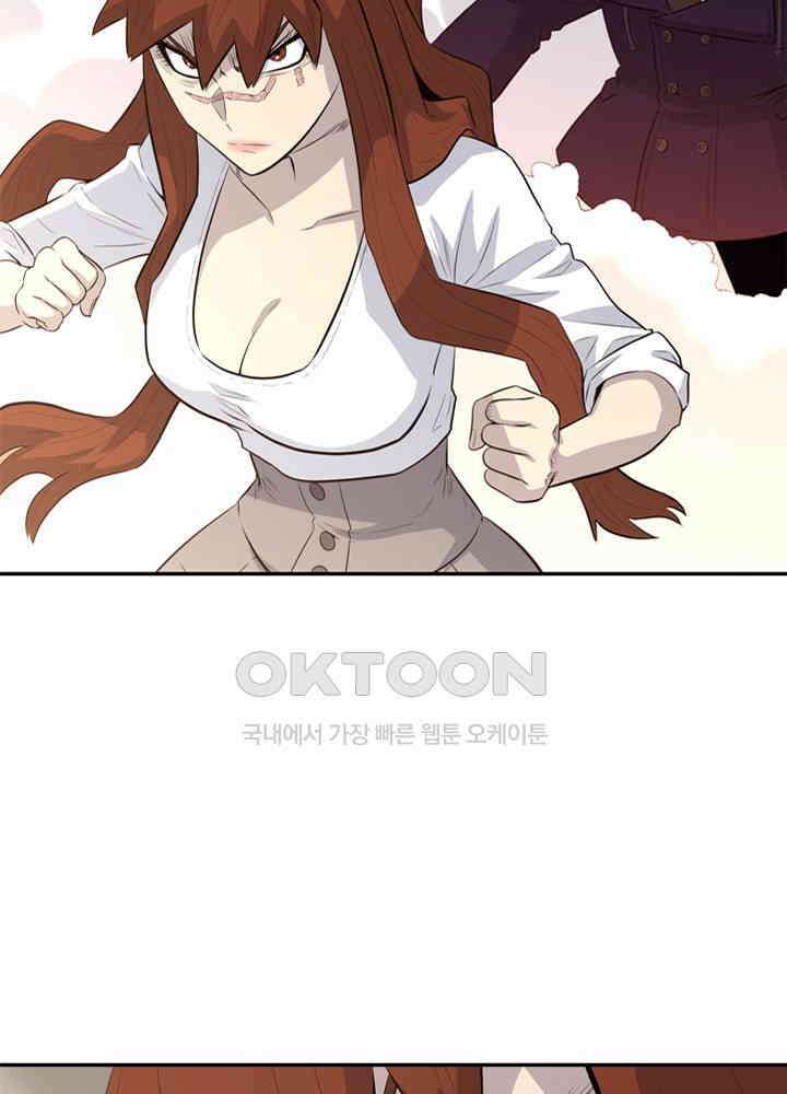 아라치: 퍼스트 이레귤러 아라치 42화 22