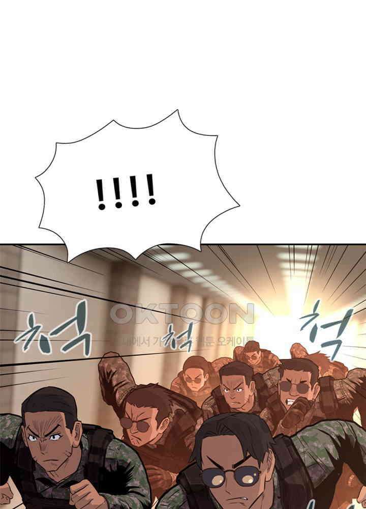 아라치: 퍼스트 이레귤러 아라치 42화 26