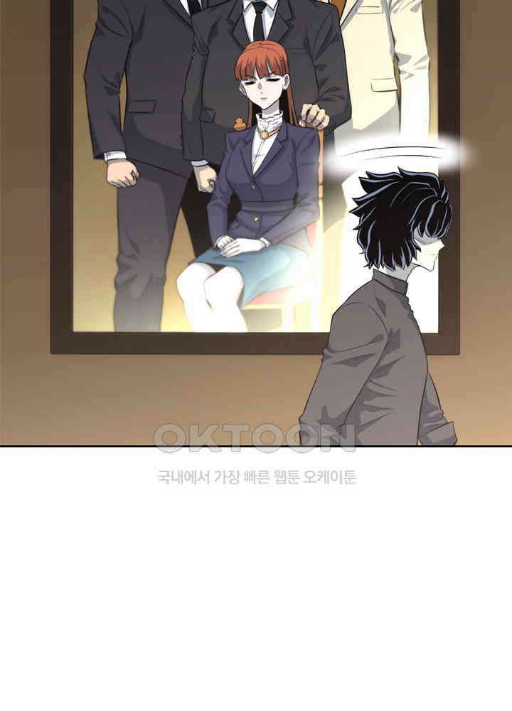 아라치: 퍼스트 이레귤러 아라치 52화 5