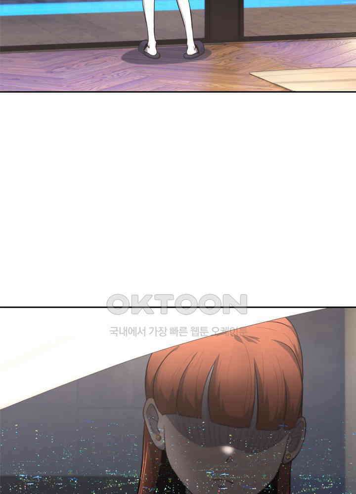 아라치: 퍼스트 이레귤러 아라치 52화 8