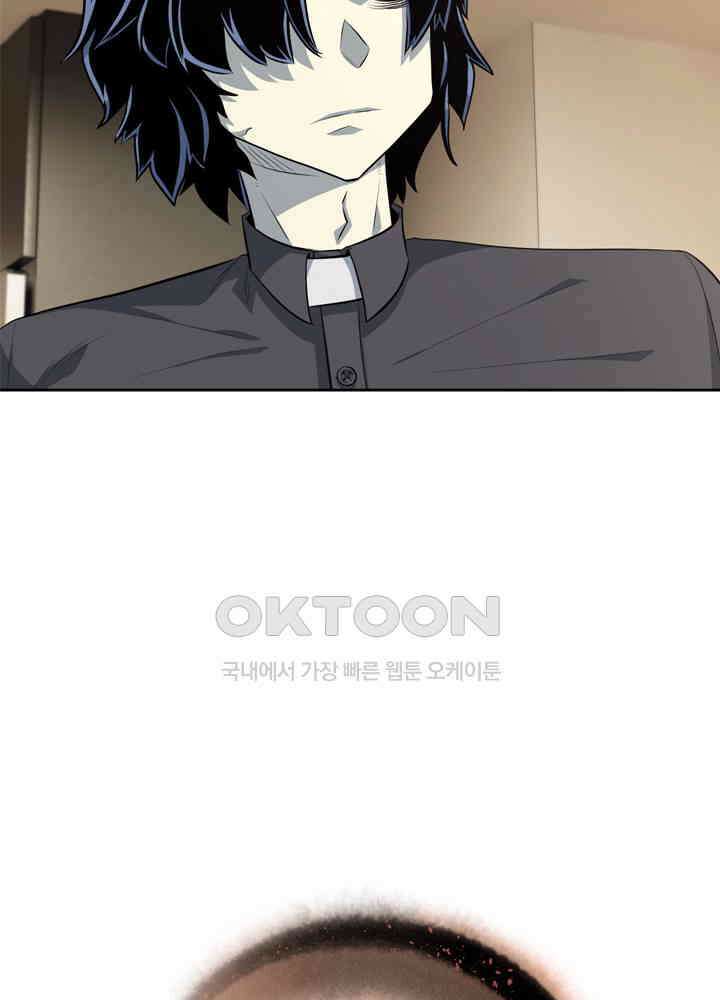 아라치: 퍼스트 이레귤러 아라치 52화 10