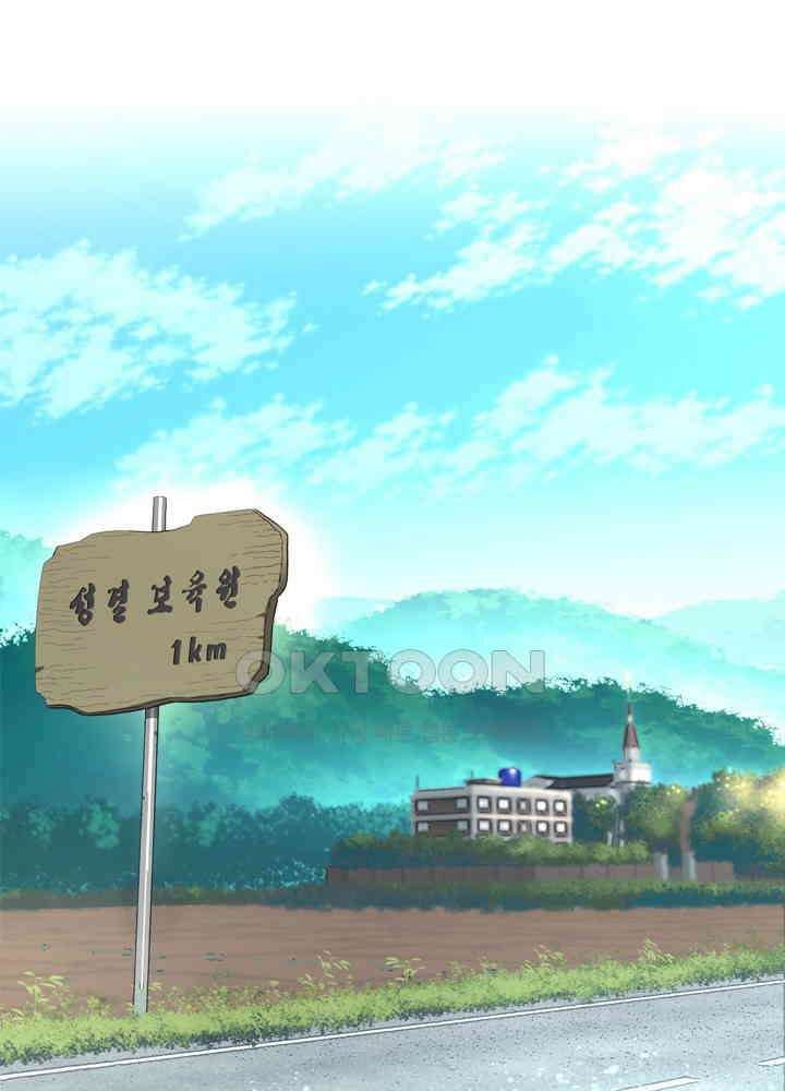 아라치: 퍼스트 이레귤러 아라치 52화 12