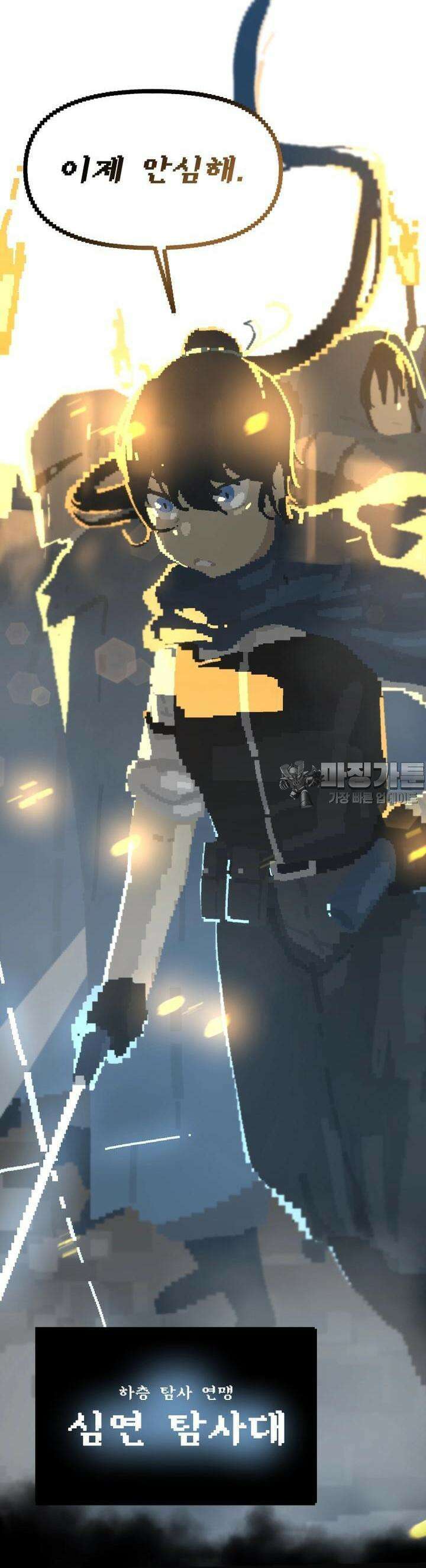 안개의 그림자 1화 노멀엔딩 : 세 가지 이야기(1) 6