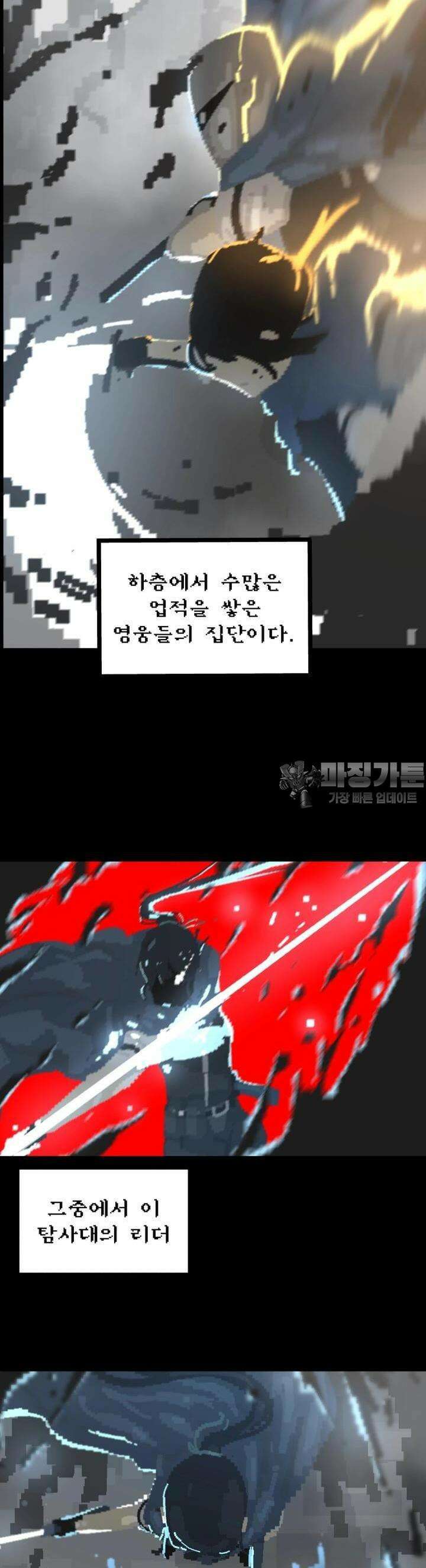 안개의 그림자 1화 노멀엔딩 : 세 가지 이야기(1) 14