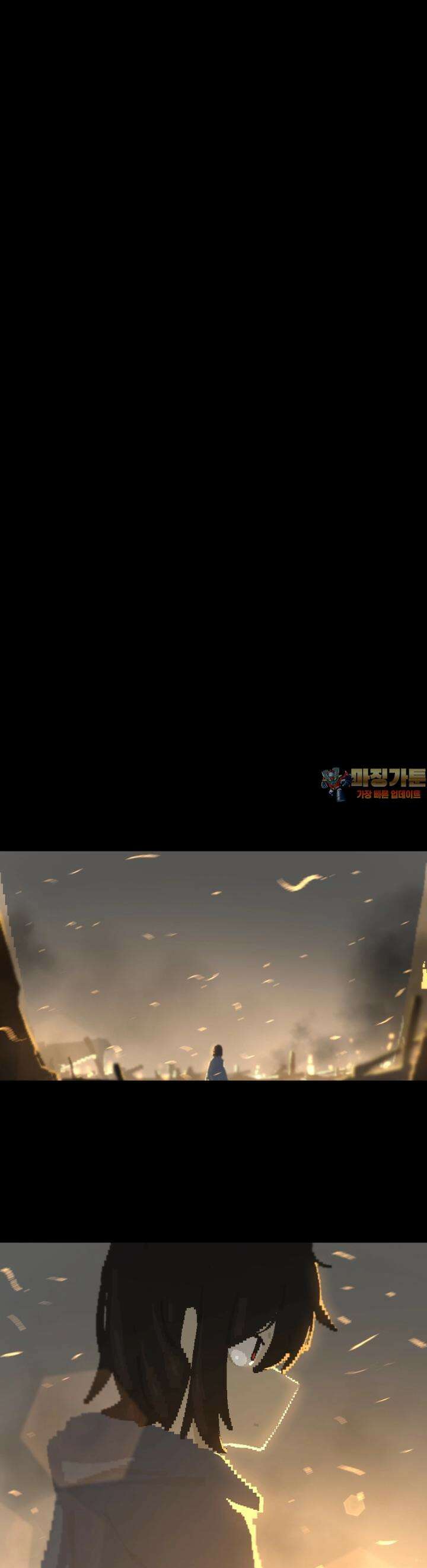 안개의 그림자 21화 6장_불쏘시개(3) 1