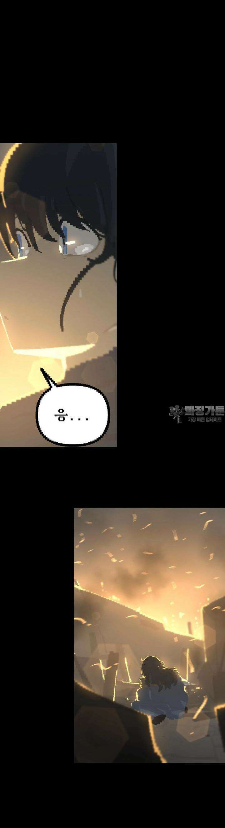 안개의 그림자 21화 6장_불쏘시개(3) 5