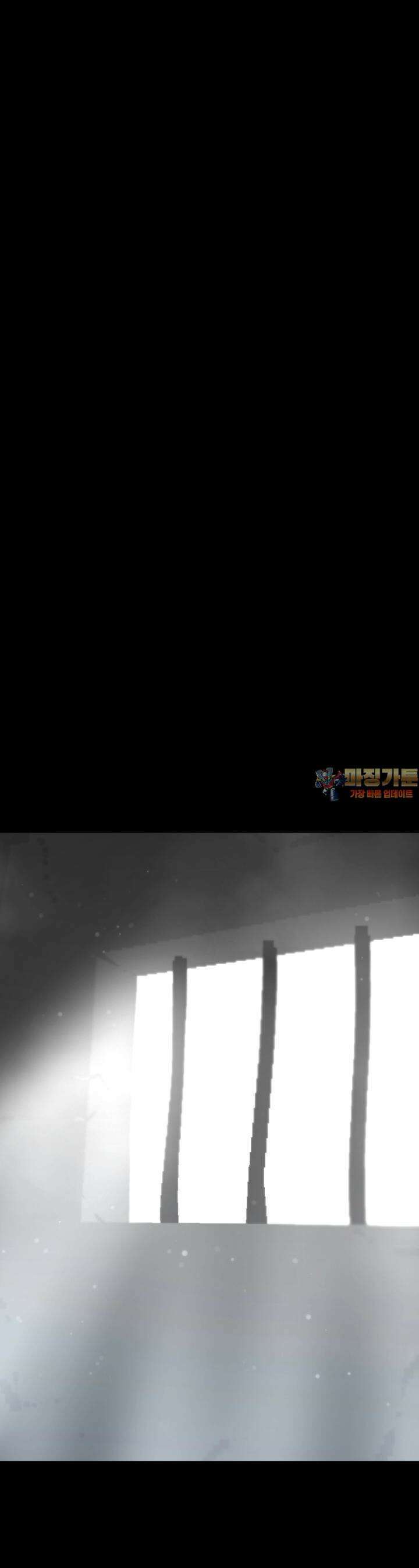 안개의 그림자 31화 7장_별은 빛나건만(1) 1
