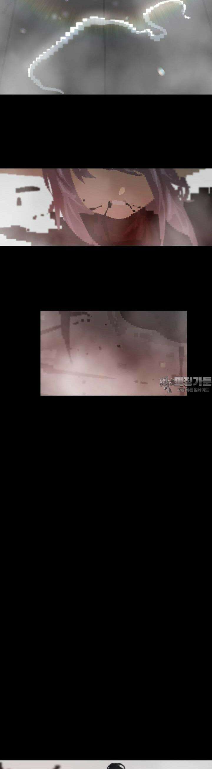 안개의 그림자 39화 7장_복수와 용서 9