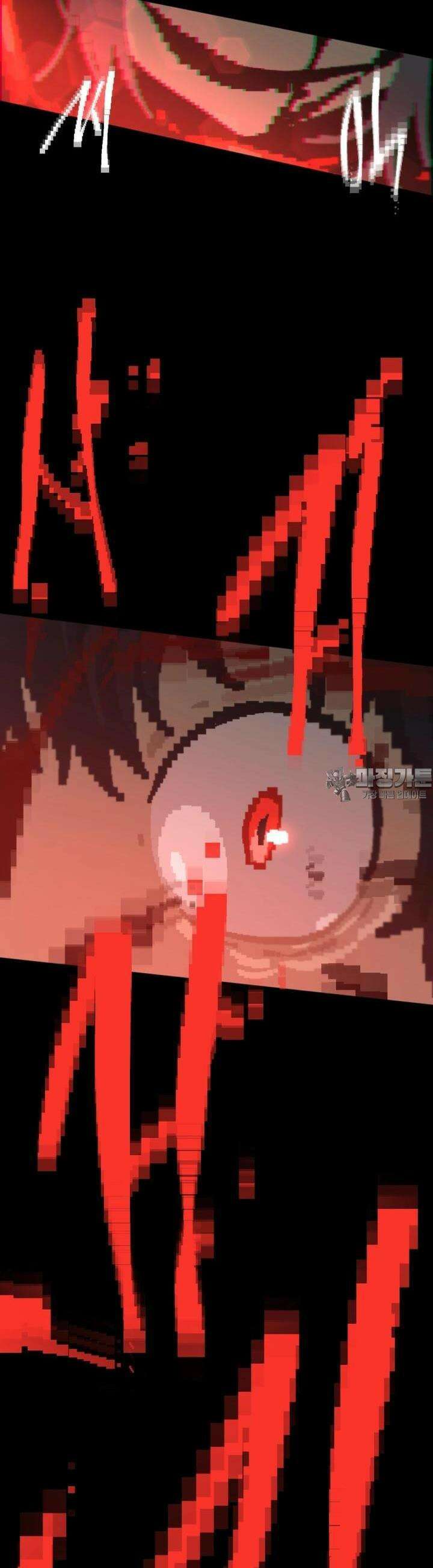 안개의 그림자 39화 7장_복수와 용서 14