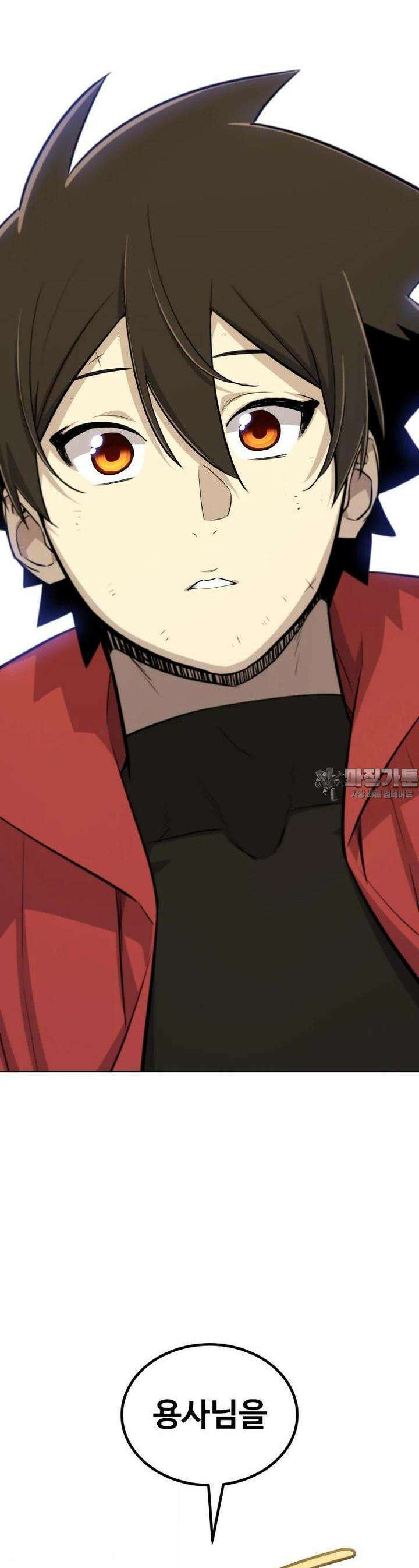 검빨로 레벨업 118화 2