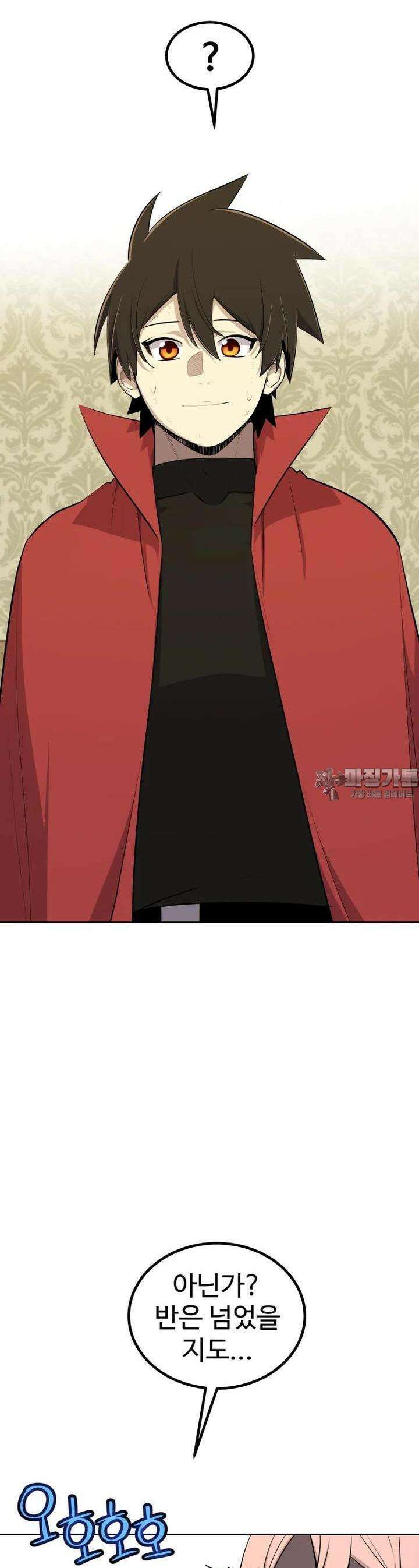 검빨로 레벨업 118화 39