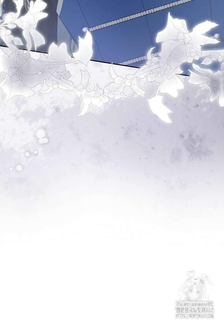 친구는 소중히 대해 주세요 82화 14