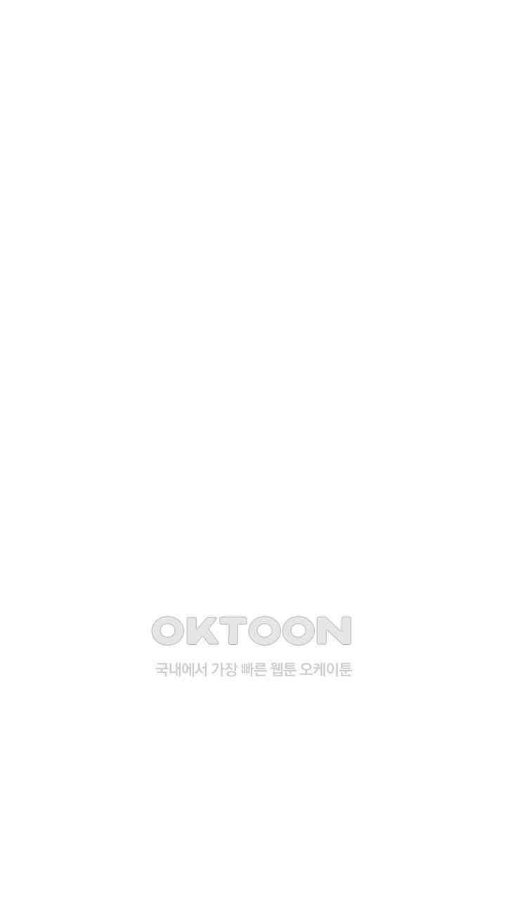 삼켜지는 밤 5화 6