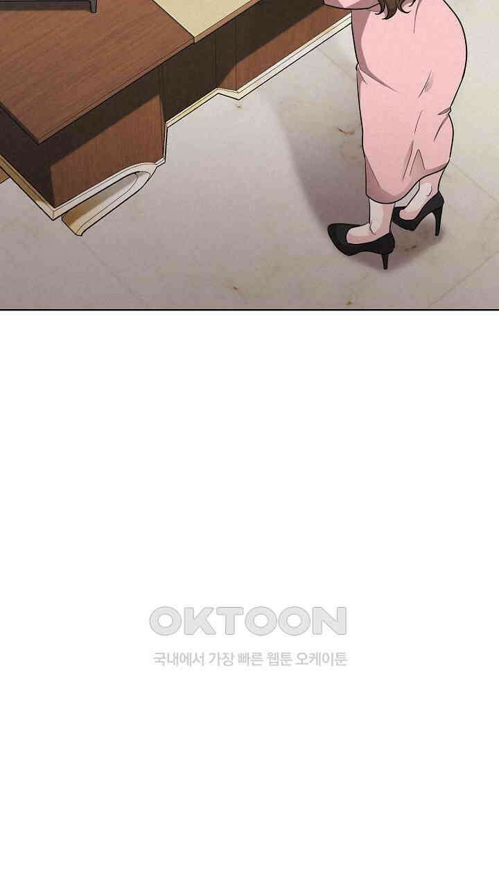 삼켜지는 밤 5화 9