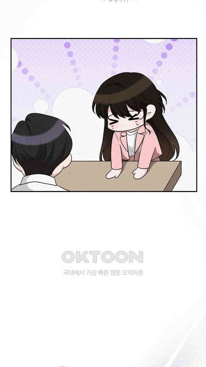 삼켜지는 밤 5화 14