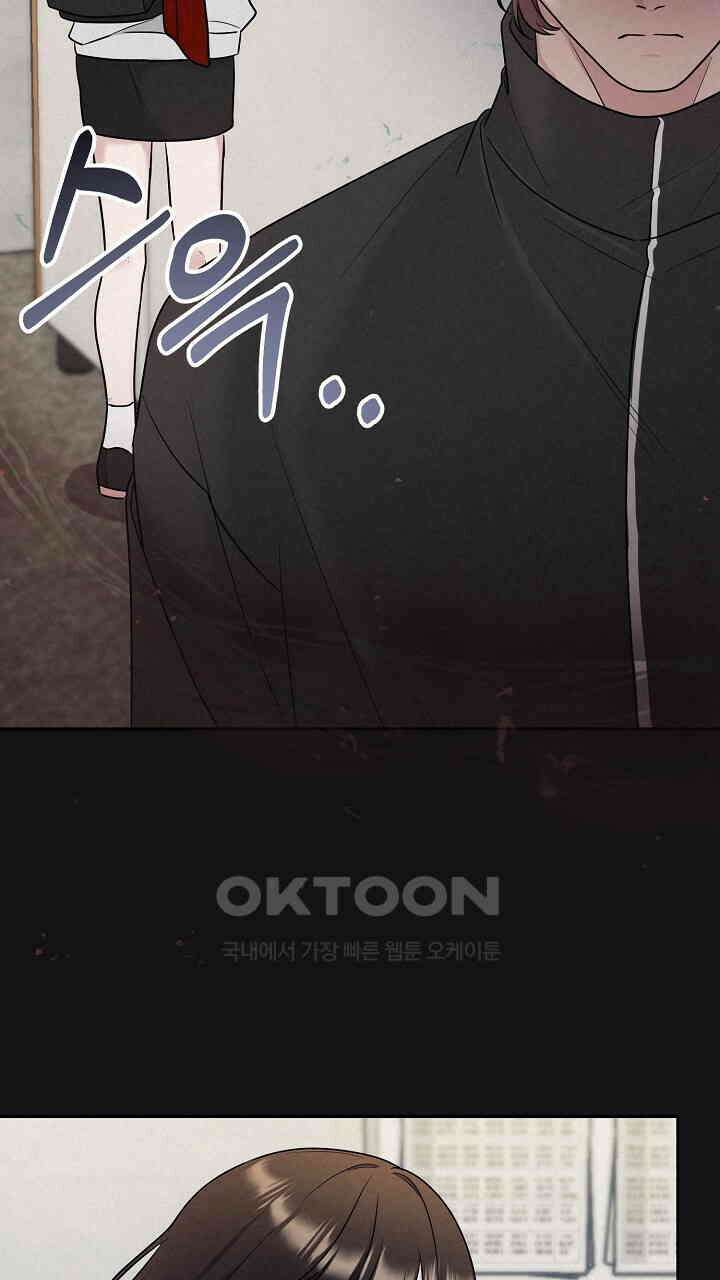 삼켜지는 밤 15화 13