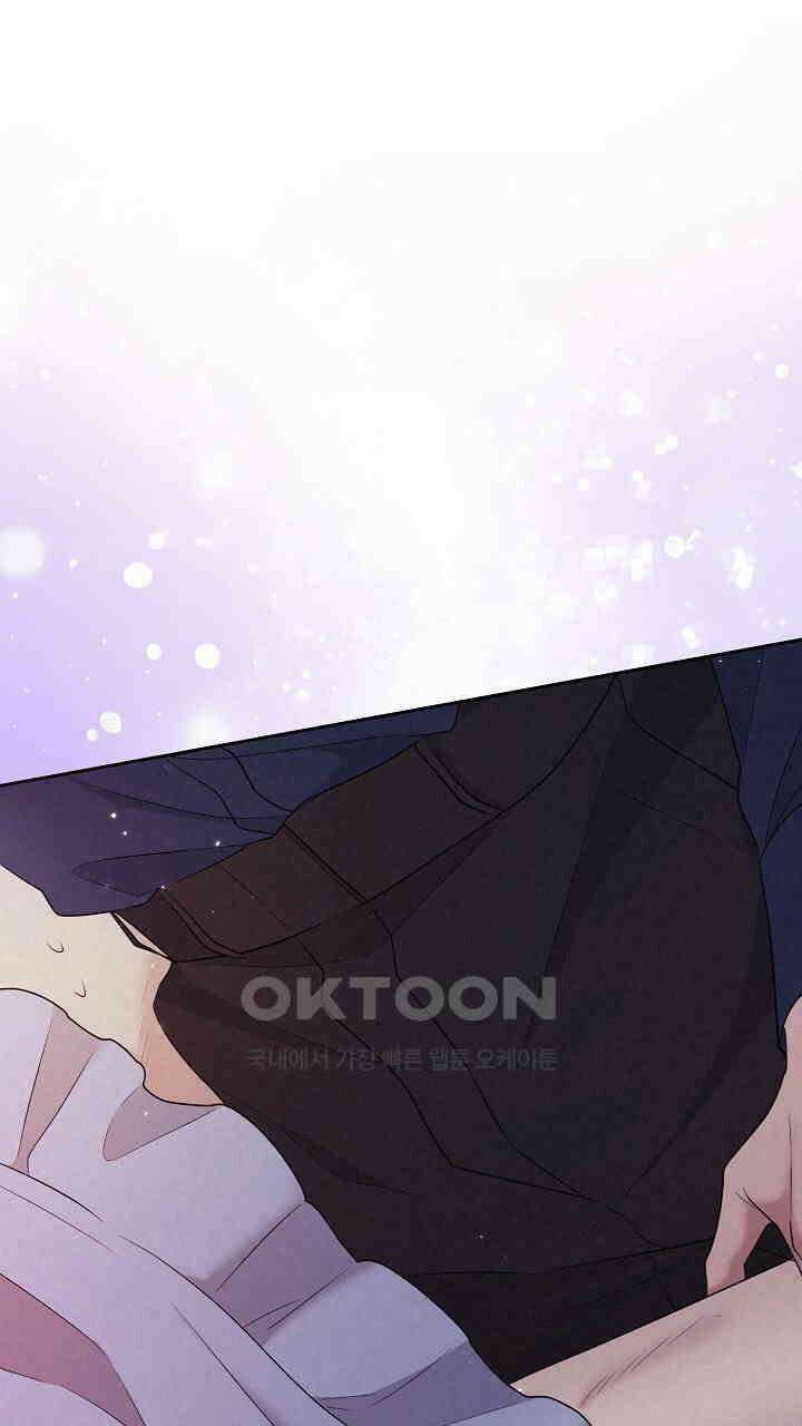 삼켜지는 밤 25화 9